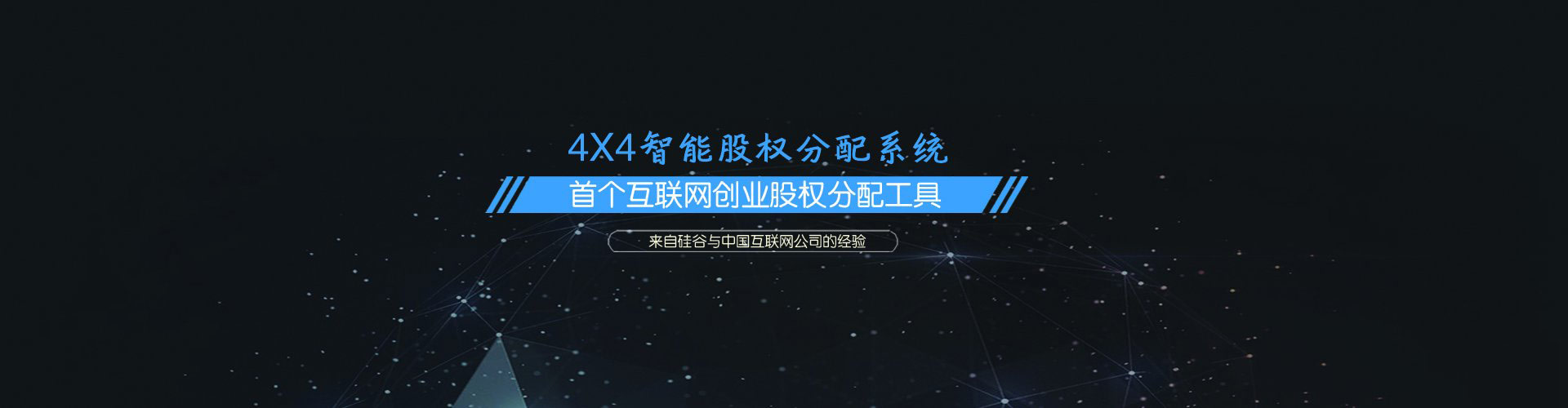幻灯片